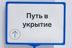 Над еще одним российским городом прозвучали взрывы