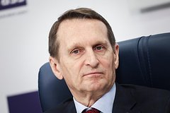 Нарышкин заявил о восхищении «Буревестником» и «Посейдоном»