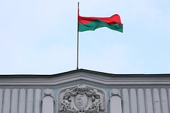 В Белоруссии собрались забирать у богачей две пятых дохода